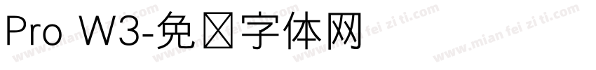 Pro W3字体转换